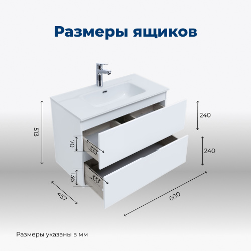 Тумба под раковину Aquanet Алвита New 00277510 60х45,7х51,3 подвесная - фото 5