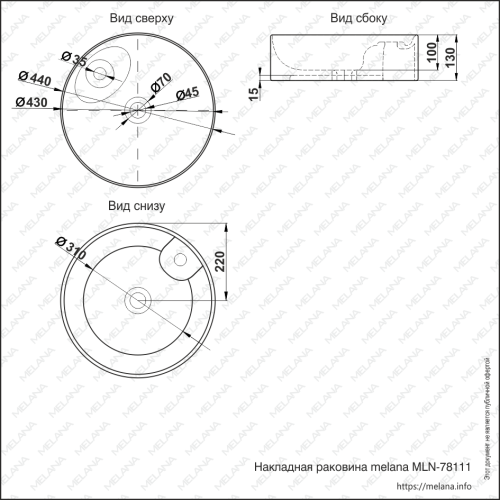Раковина из сантехнического фарфора Melana 78111-805 44х44 накладная цвет белый 1 отверстие под смеситель - фото 2