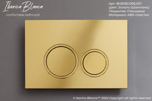 Клавиша смыва механическая Iberica Blanca ESTI-O IB.B082.006.001 цвет желтый - фото 2