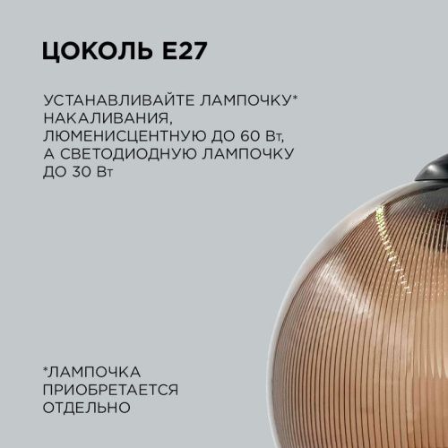 Люстра подвесная Apeyron 16-58 - фото 4