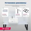 Раковина керамическая Aquanet Comfort 00326028 50х30 накладная цвет белый 1 отверстие под смеситель