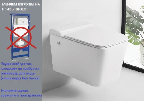 Унитаз подвесной Cerutti SPA CT10191 белый с сиденьем микролифт безободковый импульсный смыв - фото 4