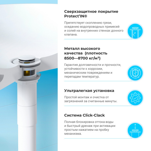 Донный клапан Wellsee Drainage System 182133000 - фото 5