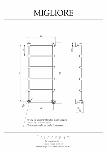 Полотенцесушитель Migliore 20284 56х119 электрический бронза - фото 2