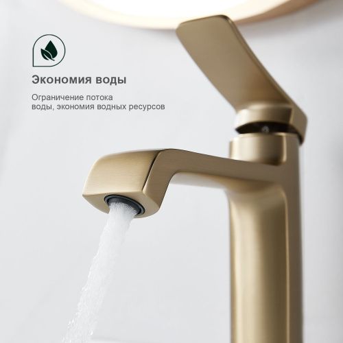 Смеситель Splenka S31 S31.10.03 на раковину золотой сатин - фото 5