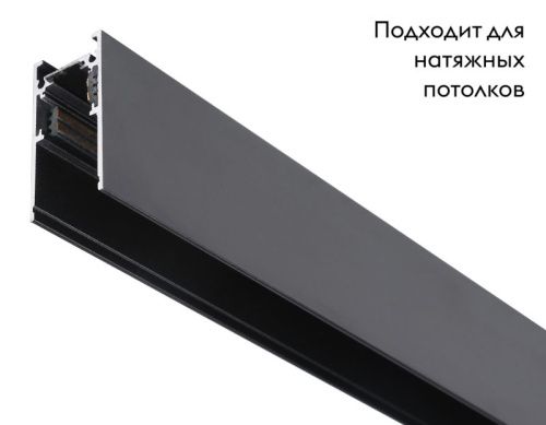 Шинопровод Ambrella Light Track System (Трацк Сыстем) GL3303 - фото 2