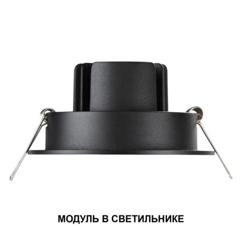 Светодиодный модуль светодиодный в комплекте с драйвером Novotech Mod (Мод) 359823 - фото 4