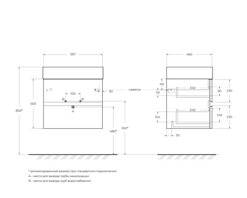 Тумба под раковину Cezares MOLVENO 46 MOLVENO 46-60-2C-SO-NC 60х46х50 подвесная цвет Орех - фото 2