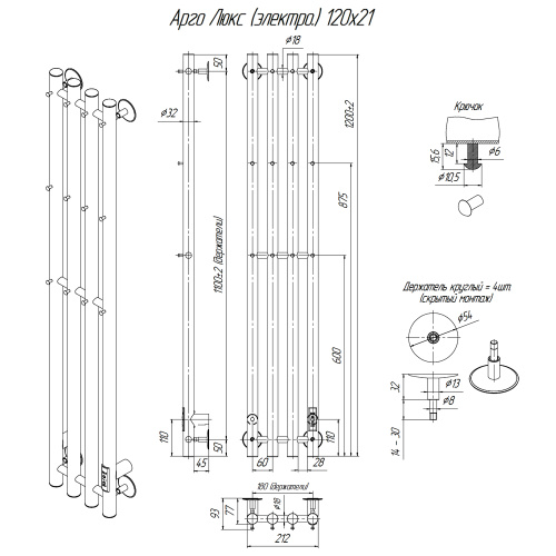 Полотенцесушитель Altasan АргоЛюкс АргоЛюкс12021ЧМ подвесной 21х120 электрический черный муар - фото 5