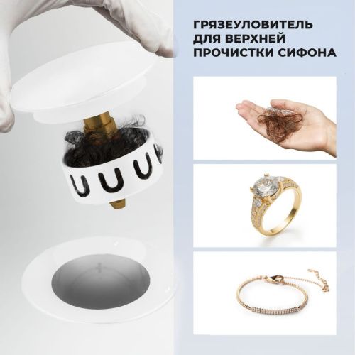 Слив-перелив для ванны Wellsee Useful Extras 231913000 белый - фото 2