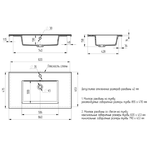 Раковина из искусственного камня Uperwood Parma Quartz 291003010 86х48 полувстраиваемая цвет серый - фото 2