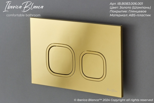 Клавиша смыва механическая Iberica Blanca ESTI-Q IB.B083.006.001 цвет желтый - фото 3