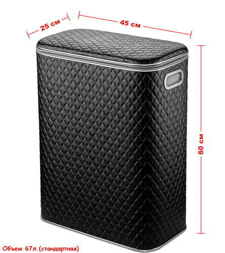 Корзина для белья Geralis Ромб CBH-B - фото 2
