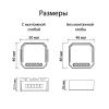 Wi-Fi реле Denkirs Relay (Релаы) RL1003-DM