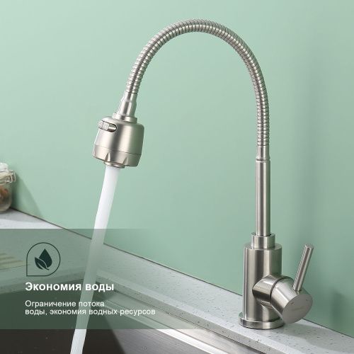 Смеситель для кухни Splenka S201 S201.47.05 на мойку сатин - фото 5