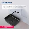 Раковина керамическая Aquanet Soul SOUL-1-MB 50х40 накладная цвет черный без отверстий под смеситель