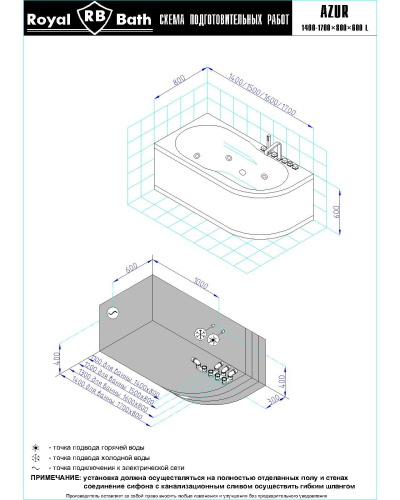 Ванна акриловая гидромассажная Royal Bath AZUR RB614200DL-L 138х79 пристенная асимметричная с каркасом - фото 3