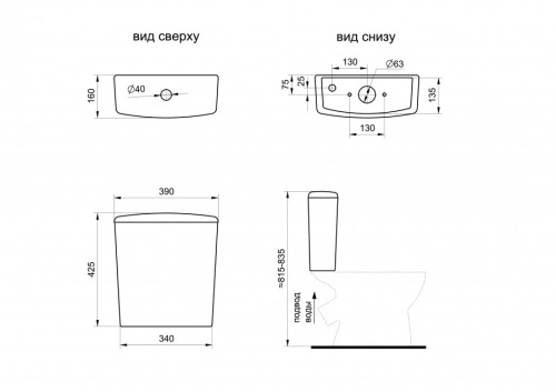 Унитаз-компакт напольный с бачком Santeri Орион 1P4008S0700BF бежевый с сиденьем каскадный смыв - фото 3