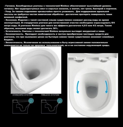 Унитаз подвесной Cerutti SPA CT9666 белый с сиденьем микролифт безободковый каскадный смыв - фото 4