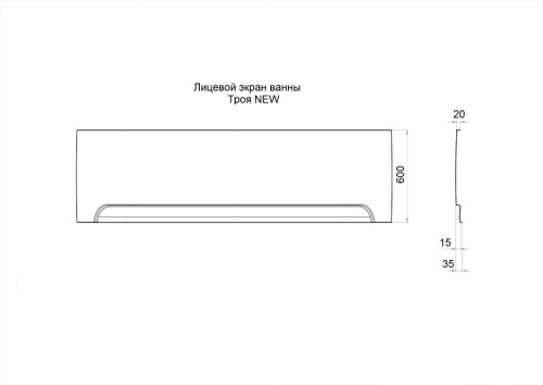 Экран фронтальный для ванны Тритон Троя Экстра Н0000099947 - фото 2