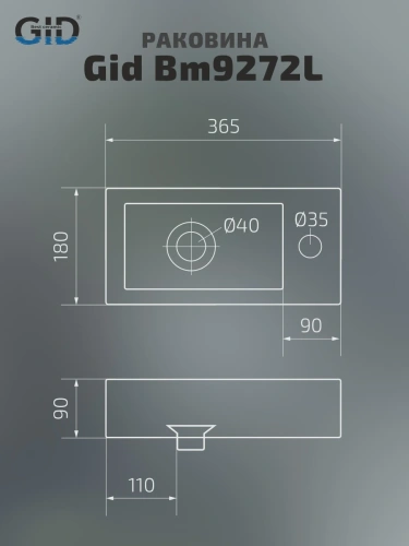 Раковина керамическая Gid Suspendido 62203L 37х18 подвесная цвет черный матовый 1 отверстие под смеситель - фото 2