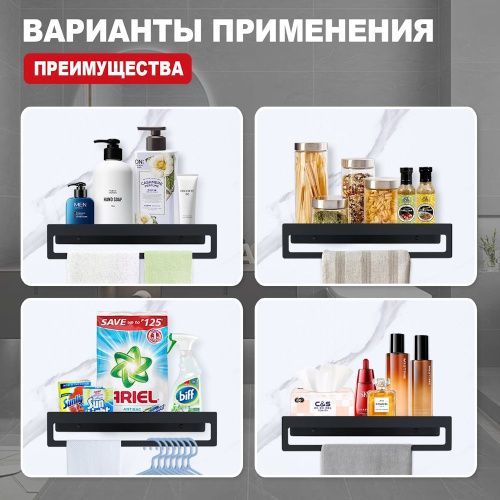 Полка в ванную комнату Raglo R340.04.06 - фото 5