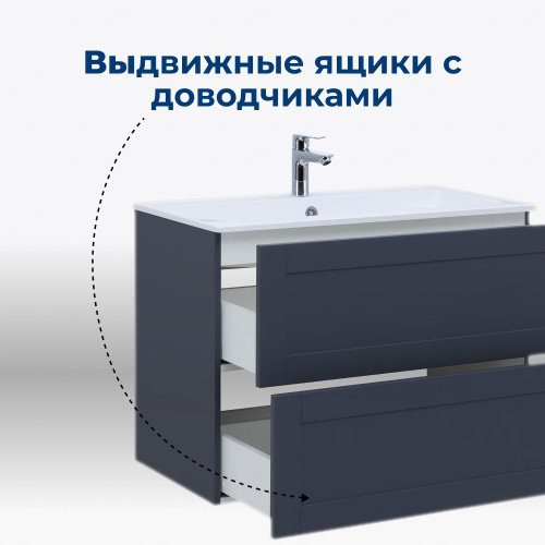 Тумба под раковину Aquanet Терра 00313246 89х49х64 подвесная цвет синий - фото 3