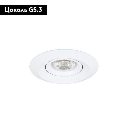 Светильник встраиваемый Arte Lamp Mira Mini (Мира Мини) A2762PL-1WH - фото 2