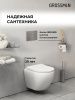 Инсталляция + кнопка смыва + унитаз Grossman Cosmo 97.4455S.02.110