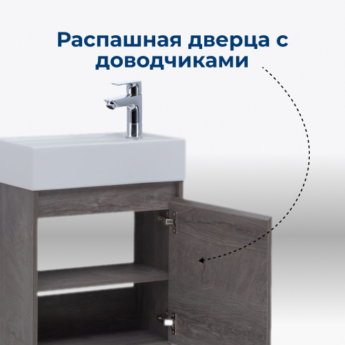 Тумба под раковину Aquanet Nova Lite 00298854 49х25,2х47,7 подвесная - фото 3