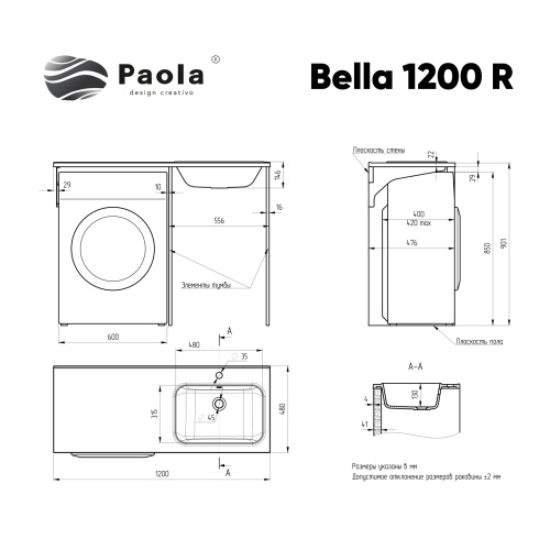 Раковина из литьевого мрамора Paola Paola Bella 1200 R 120х48 подвесная цвет белый глянцевый 1 отверстие под смеситель - фото 2