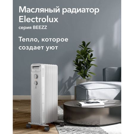 Масляный обогреватель Electrolux EOH/BE-07ZW