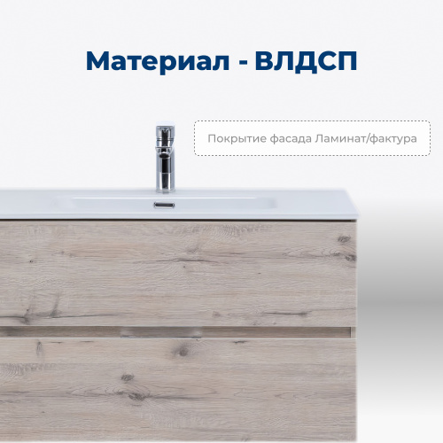 Тумба под раковину Aquanet Алвита New 00277517 80х45,7х51,3 подвесная - фото 2