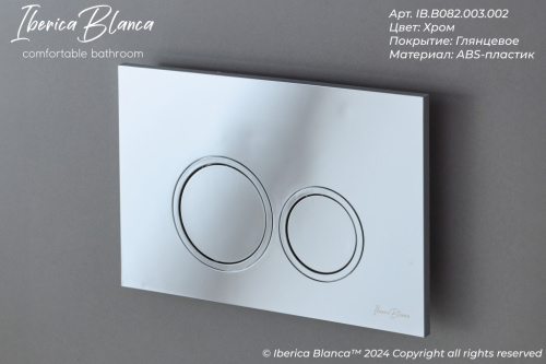 Клавиша смыва механическая Iberica Blanca ESTI-O IB.B082.003.002 цвет серый - фото 3