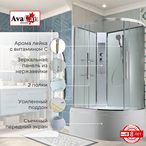 Душевая кабина AvaCan EM EM5811LNT 110х80 асимметричная без крыши ориентация левая - фото 2