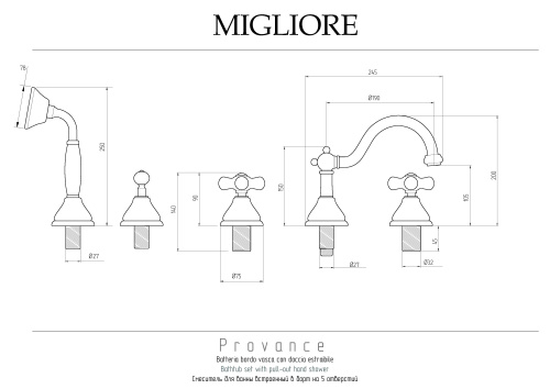 Смеситель Migliore PROVANCE 19472 на борт ванны хром - фото 2