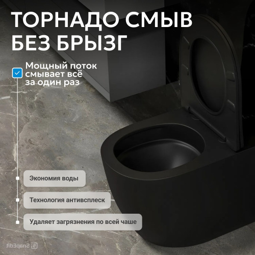 Унитаз приставной Abber Bequem AC1111TMB черный матовый с сиденьем микролифт безободковый смыв торнадо - фото 5
