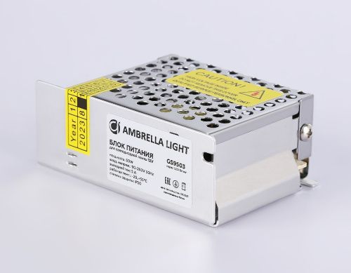 Блок питания Ambrella Light LED Driver 12V (ЛЕД Дривер 12В) GS9503 - фото 3