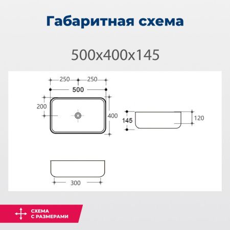 Раковина керамическая Aquanet SOUL-1 50х40 накладная цвет белый без отверстий под смеситель