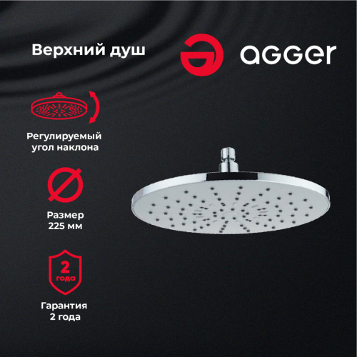 Верхний душ Agger Breeze ATS01 хром - фото 4
