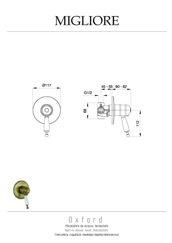 Смеситель душа Migliore OXFORD 19101 встраиваемый в стену бронза с термостатом - фото 2