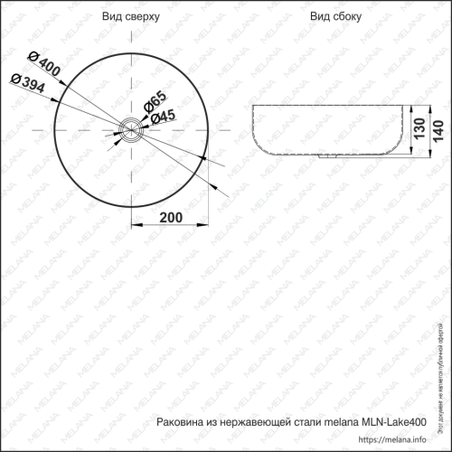 Раковина из нержавеющей стали Melana 400 сатин 40х40 накладная цвет cатин/серый без отверстий под смеситель - фото 2