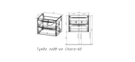 Тумба под раковину Vincea Chiara 2D VMC-2C2600NO 60х50 подвесная цвет коричневый