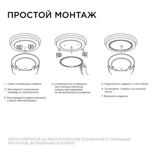 Светодиодный модуль со встроенным драйвером Apeyron 22313 - фото 2