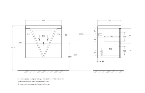 Тумба под раковину BelBagno Vittoria VITTORIA-700-2C-SO-TB-P 70х45х57 подвесная цвет серый - фото 2