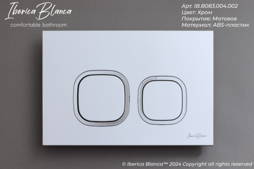 Клавиша смыва механическая Iberica Blanca ESTI-Q IB.B083.004.002 цвет серый - фото 2