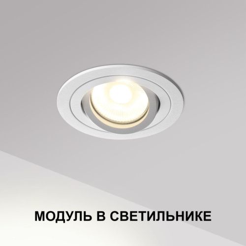 Светодиодный модуль с драйвером Novotech Mod (Мод) 359812 - фото 5