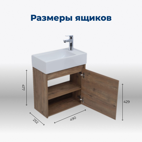 Тумба под раковину Aquanet Nova Lite 00298855 49х25,2х47,7 подвесная - фото 5