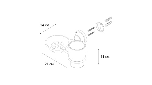 Мыльница Fixsen Bogema FX-78506+08 - фото 3