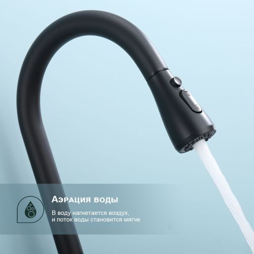 Смеситель для кухни Splenka S203 S203.49.06 на мойку черный - фото 5